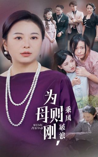 上瘾网剧全集20集免费观看下载百度网盘