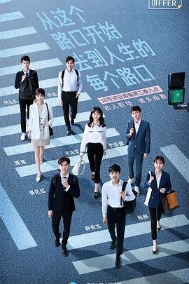 凡人修仙传电视剧韩立结局