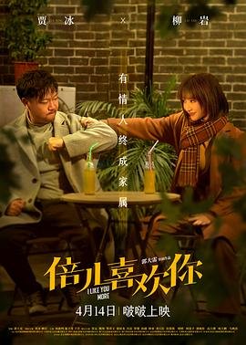 电视剧免费观看电视剧大全在线观看生死线