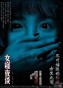 吞噬星空免费观看63集完整版高清