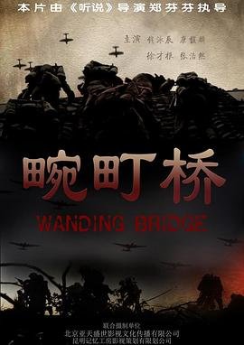 电视剧今生有你免费观看第29集
