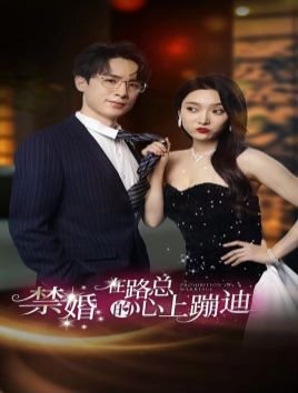 电影《风月俏佳人》经典片段台词是什么意思