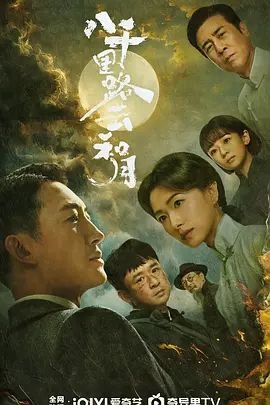海绵宝宝第10季 百度网盘链接
