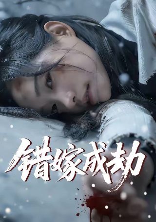 电影《炼狱信使》在线观看国语版视频下载