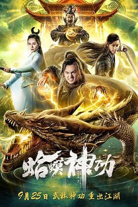 芸娘电视剧30集免费观看全集下载