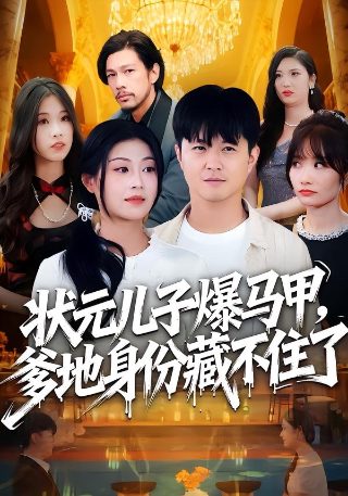 死亡实验2009在线看