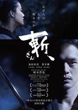 笑傲江湖第50集免费观看全集下载百度云