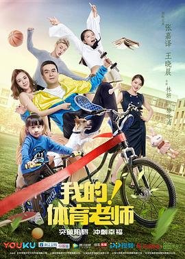 电影《无限》 下载观看全集高清免费播放