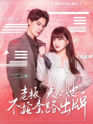 意大利《红辣椒》女主叫什么