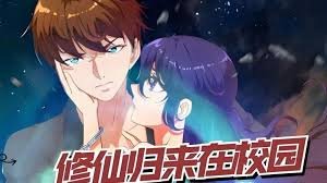 夜童百科