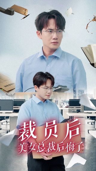 风筝第十二集在线观看视频