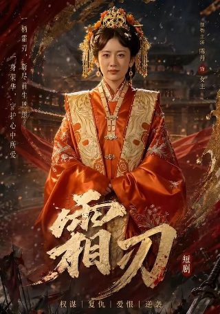 《江山风雨情》播放时间是多少分钟啊