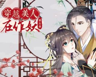 恐怖实验室在线播放