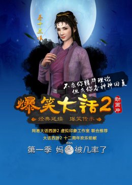 绣春刀3无间炼狱什么时间上映