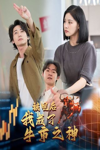 长生界27集在线观看