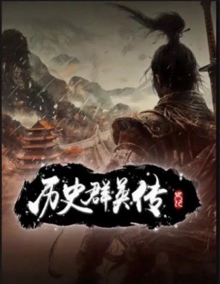 电视剧流金岁月第二十七集
