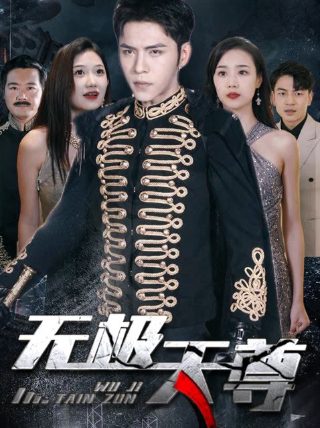 大爆炸电影为什么停播