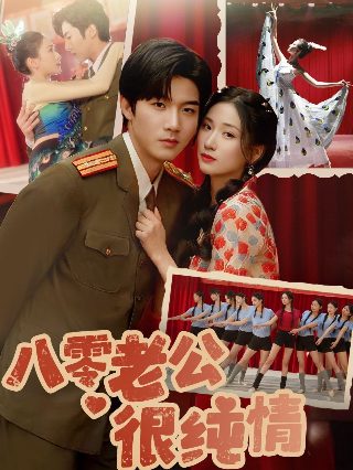 情深缘起第19集免费观看全集下载