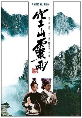 还珠格格第二部22集免费观看全集下载
