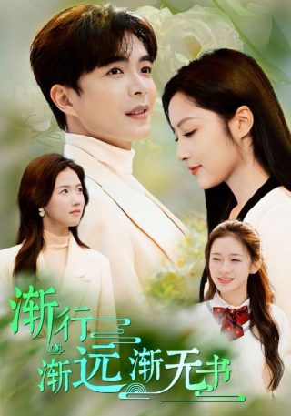 《最爱》简介怎么写作文300字左右三年级下册语文