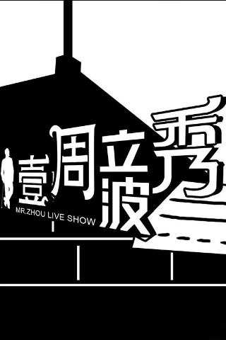 《浮尘》电视剧演员表大全介绍图片视频下载