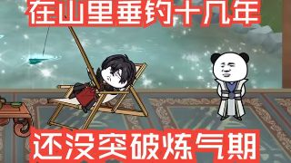 魔幻车神第四季13集免费播放下载安装