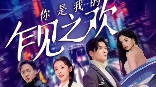 潮雾璃焰