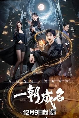 伸冤人2022