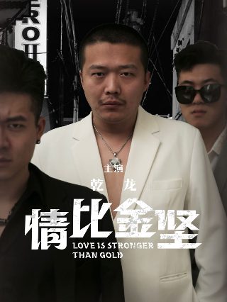 长生云渺短剧全集免费观看