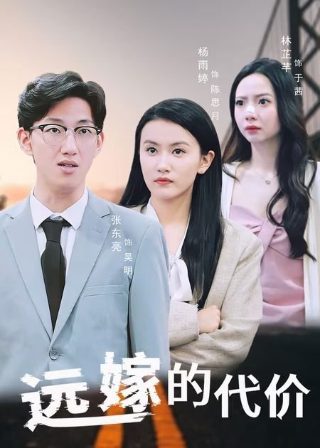 燃烧演员表名单大全