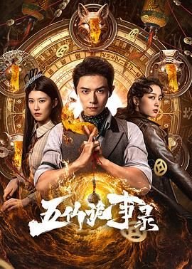 鲨鱼小队第一季百度网盘资源