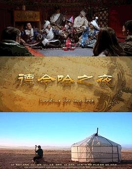 搭错车第三十八集剧情介绍大结局