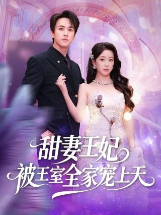 斗罗大陆2绝世唐门 第5季·全集