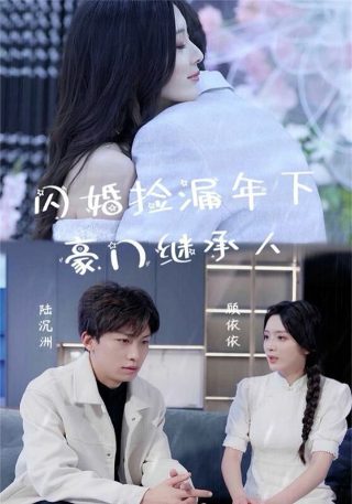 观音山电影完整版在线