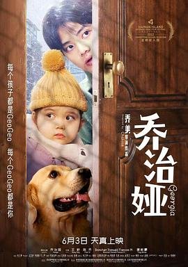 不离不弃第三十三季免费观看西瓜视频