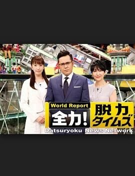 记忆神探第一季全集免费观看高清