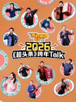 银河守门员1080p百度云