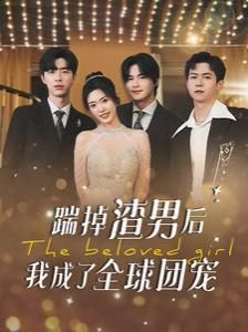 电影《环形使者》演员表名单介绍图片