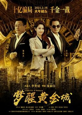 城市的味道完整版歌词