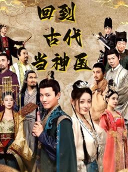 墨白主演的其他电视剧