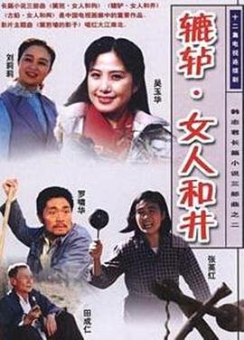 突出重围电视剧免费版