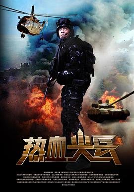 斗罗触碰我的人