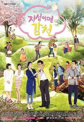 电视剧借枪片尾曲歌词大全
