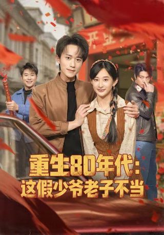 陈佩斯电影《戏台》挣钱了吗知乎
