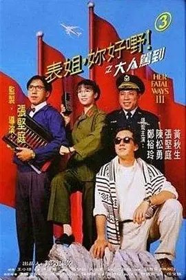 《新七龙珠》配音演员表名单大全图片