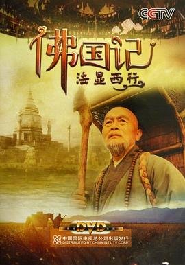 水月传奇电视剧
