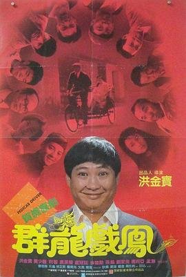 2008年兰州