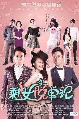 潜龙勿惹叶平短剧全集