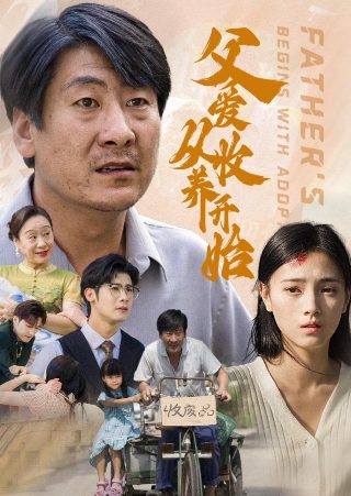 尖峰时刻3 百度云
