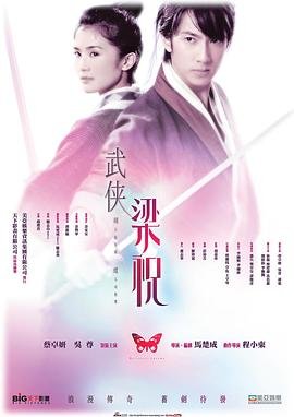 小绿和小蓝第3季在线观看